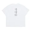 T-Shirts | Logomania>MM6 MAISON MARGIELA Stretched logo jersey T-shirt white