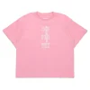 T-Shirts | Logomania>MM6 MAISON MARGIELA Stretched logo jersey T-shirt light pink